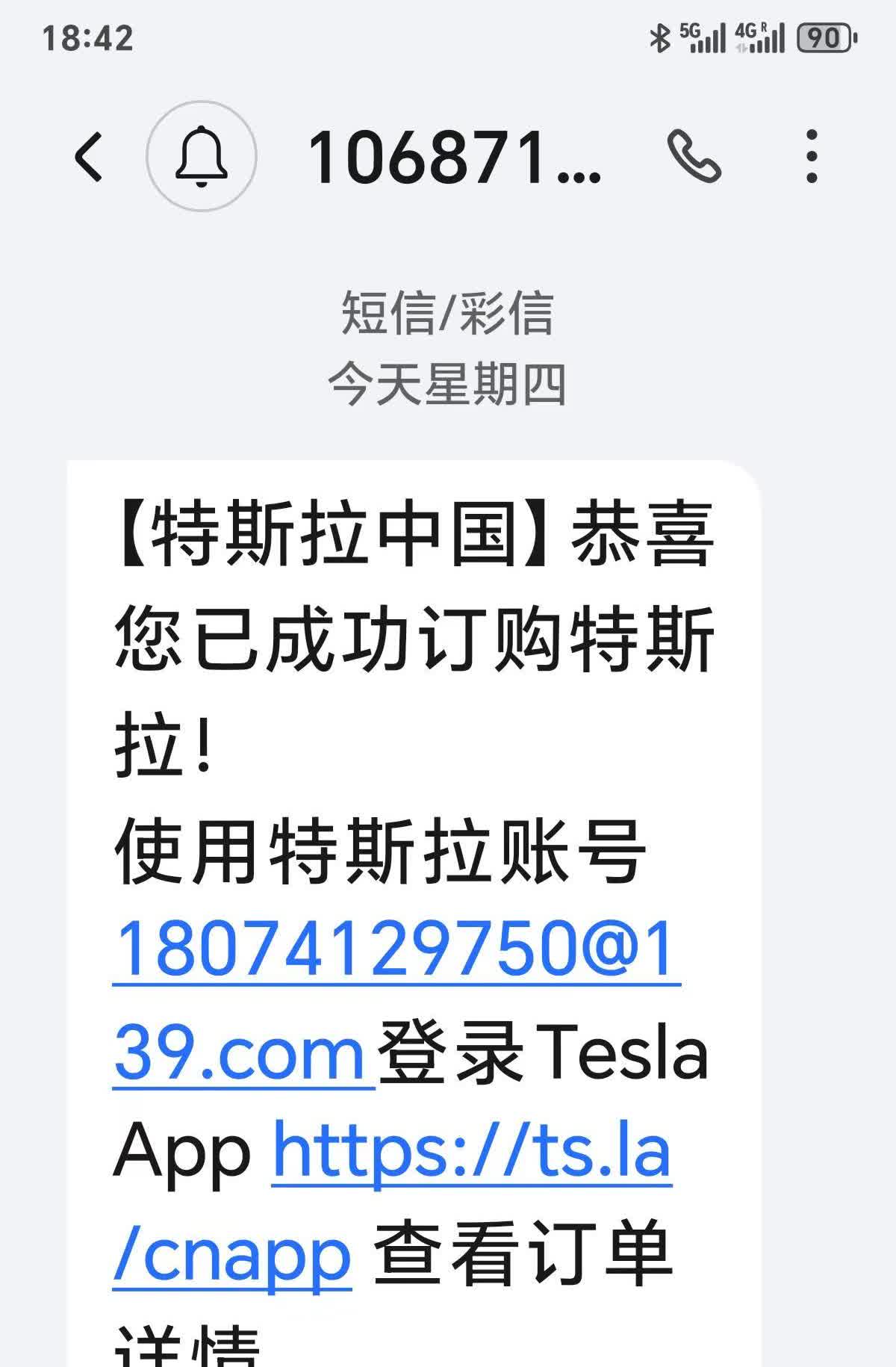 特斯拉总部订单已经生成，想给皮夹克一个惊喜的，没想到触到逆鳞，ModelY不要，