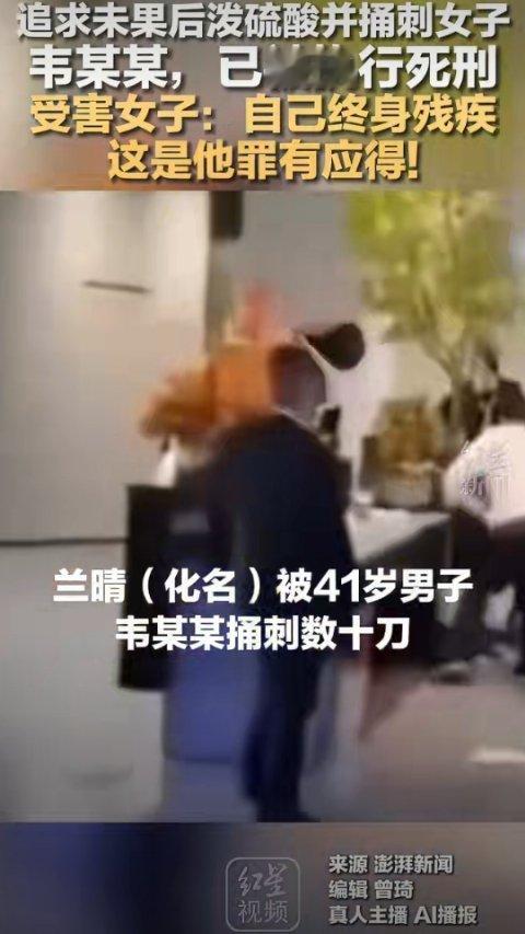 拒追求被泼硫酸女子已花100万治疗2026年7月20日，佛山中院通知受害人兰女士