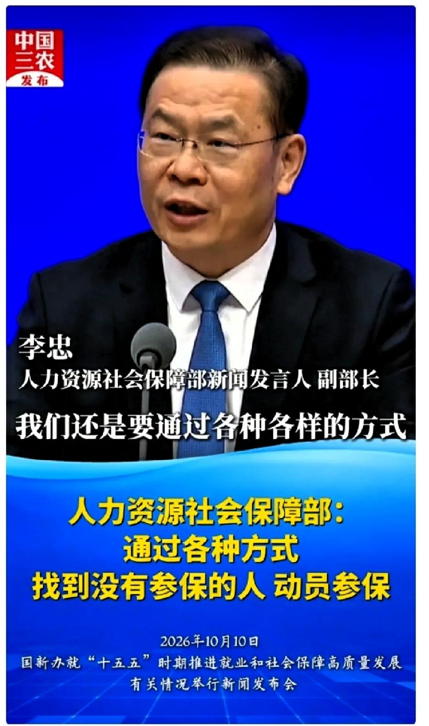 有件事没弄明白，我想问下​如果80后，90后都交了社保，但是00后，甚至以后