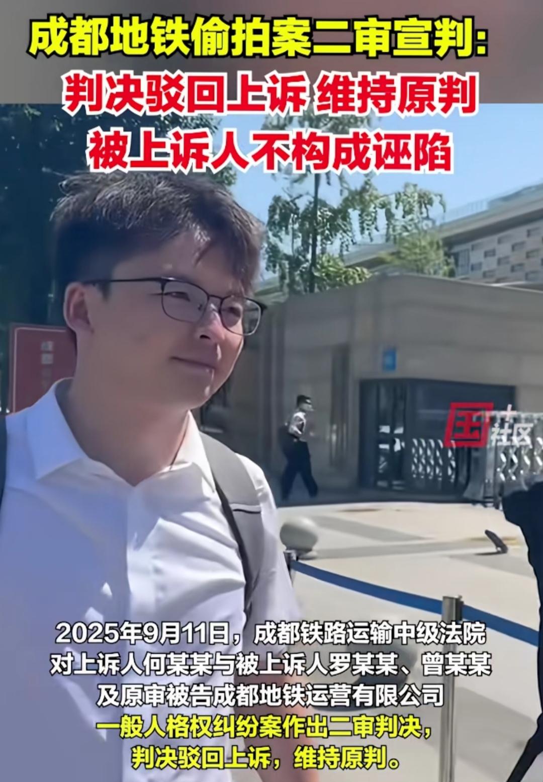 追风小叶败了，二审维持原判！而且那两位小仙女曾三次给小叶道歉，但是小叶都不满