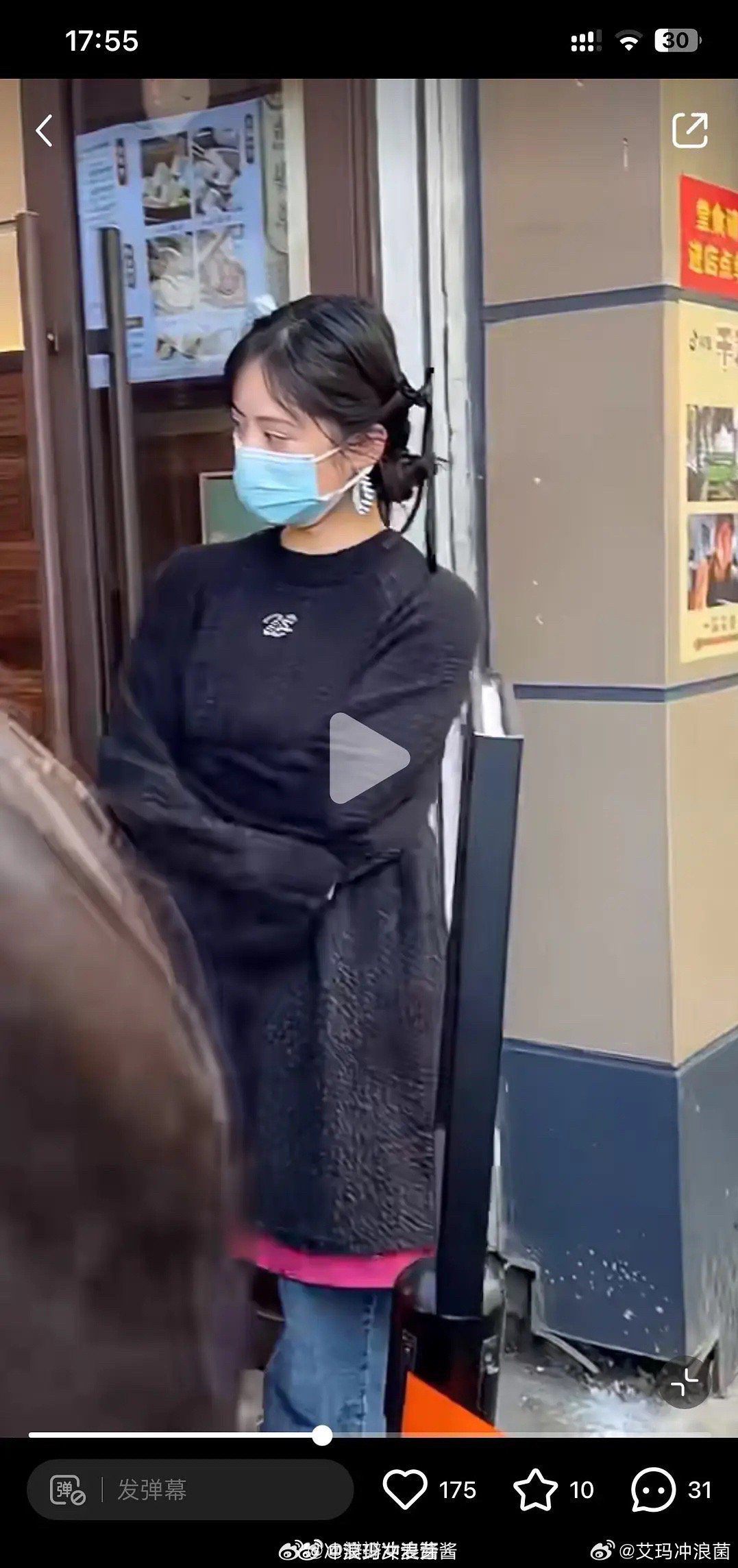 沈月也会照骗啊，什么是真的什么是假的​​​