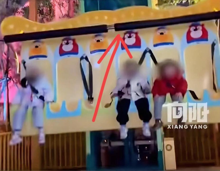 “细思极恐”！近日在四川资阳方特乐园，有3个小孩高高兴兴去坐跳楼机，设备缓缓上升