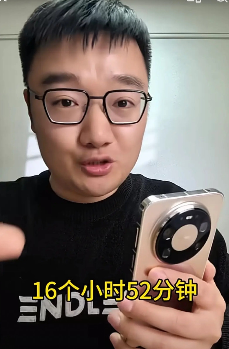 博主科技暴龙直播实测，搭载6000mAh电池华为Mate80Pro刷抖音续航