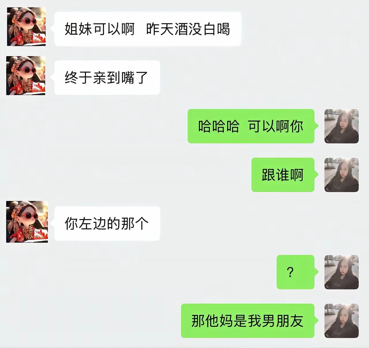 哈哈哈哈，打起来了打起来了[捂脸哭]