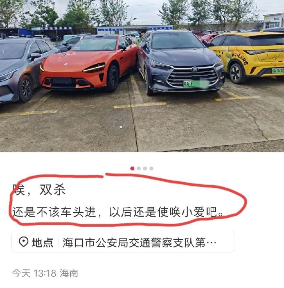 小米yu7双杀比亚迪，这小米车主的技术，我也是服了！据车主称:车头先进，他是先