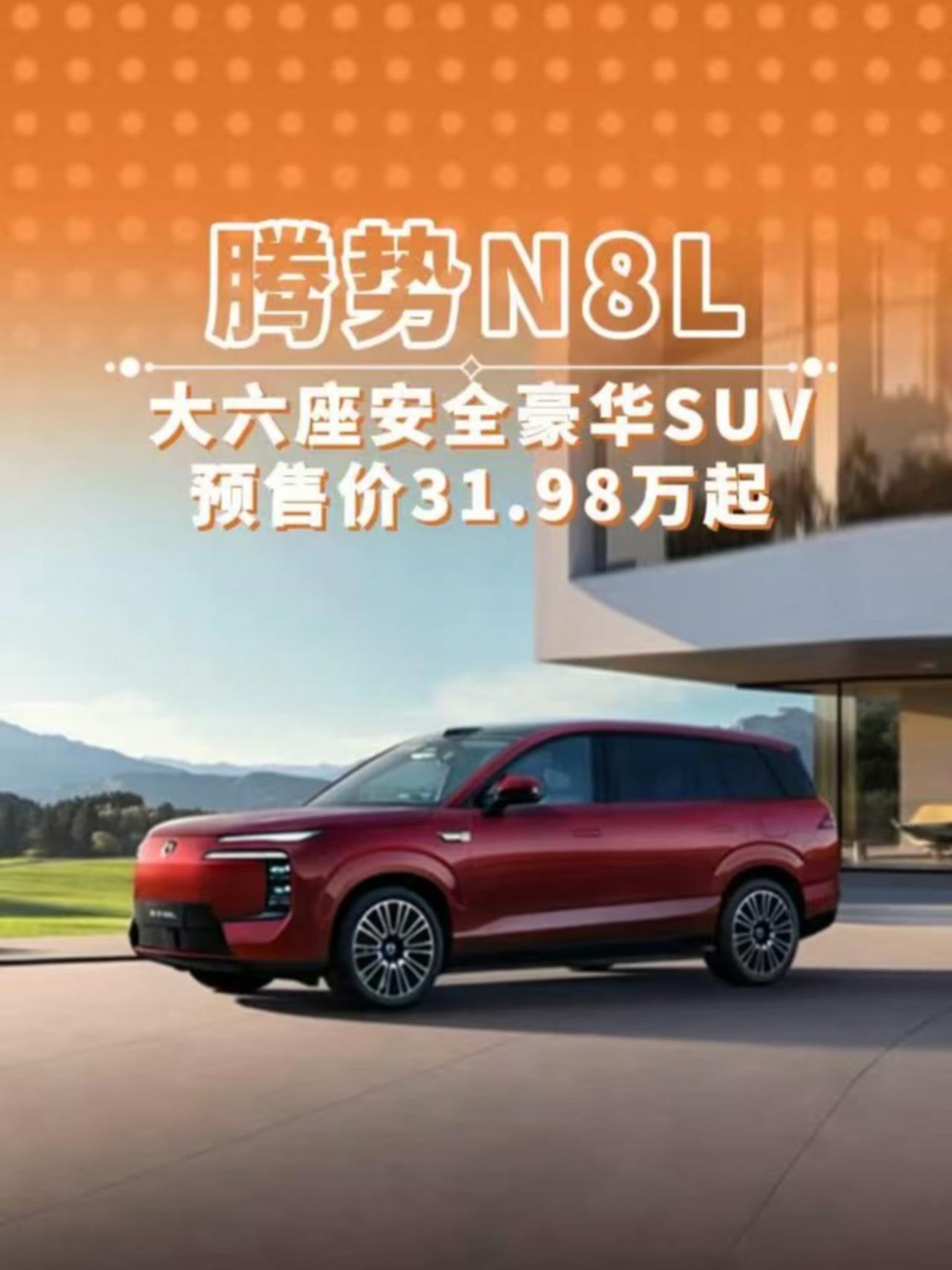 万万没想到，汽车界又炸锅了！2025年国补以旧换新政策发布了三条重磅消息，给汽