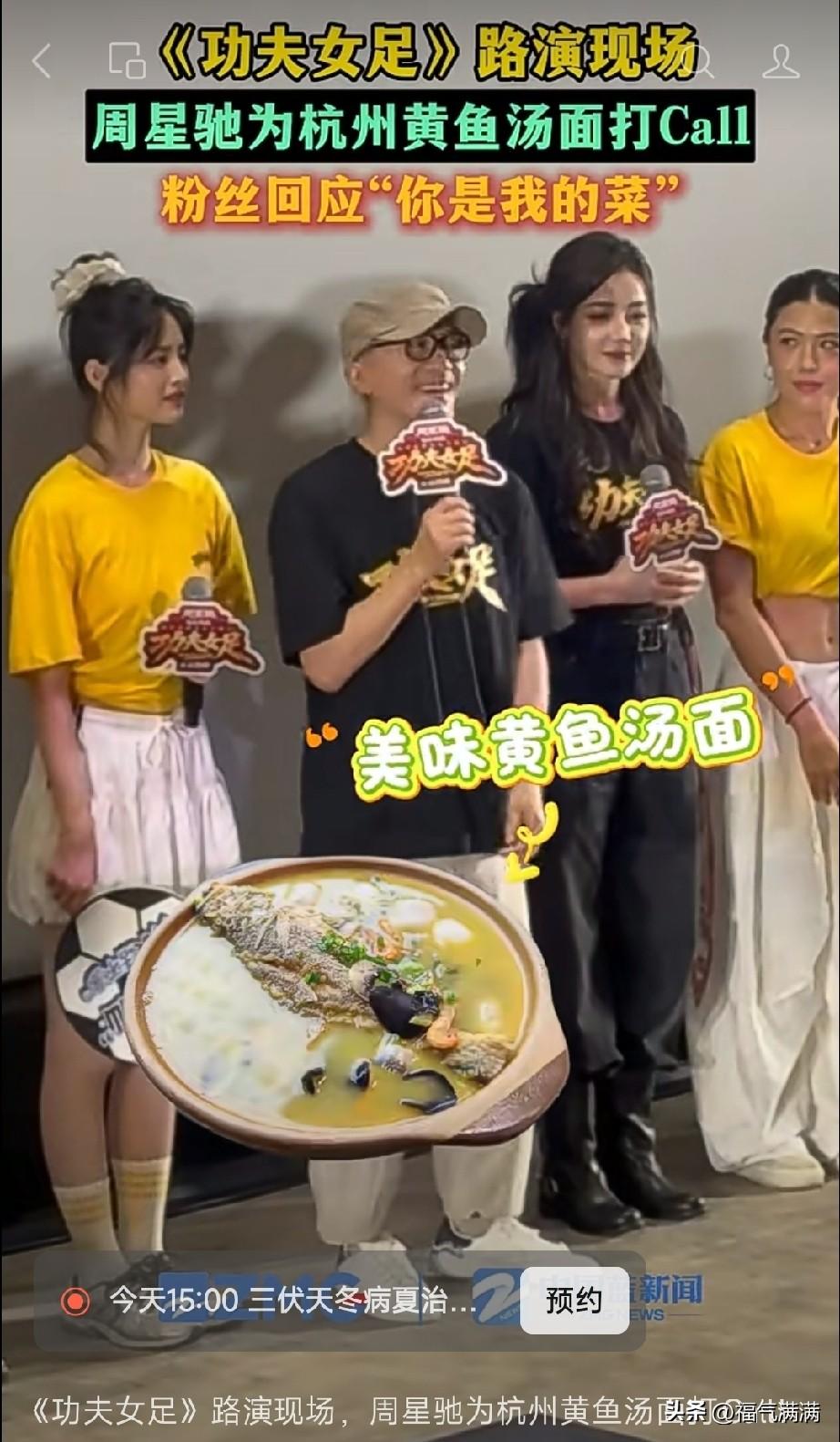 星爷这是把“川剧变脸”玩明白了，状态从“怕输”到“松弛”，这7亿票房简直是周