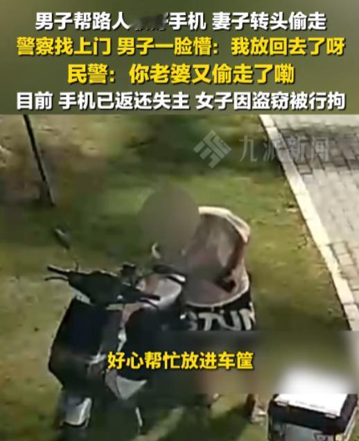 浙江台州，男子在停放电动车时，发现旁边一辆电动车上有一部手机，猜测是车主忘拿了，