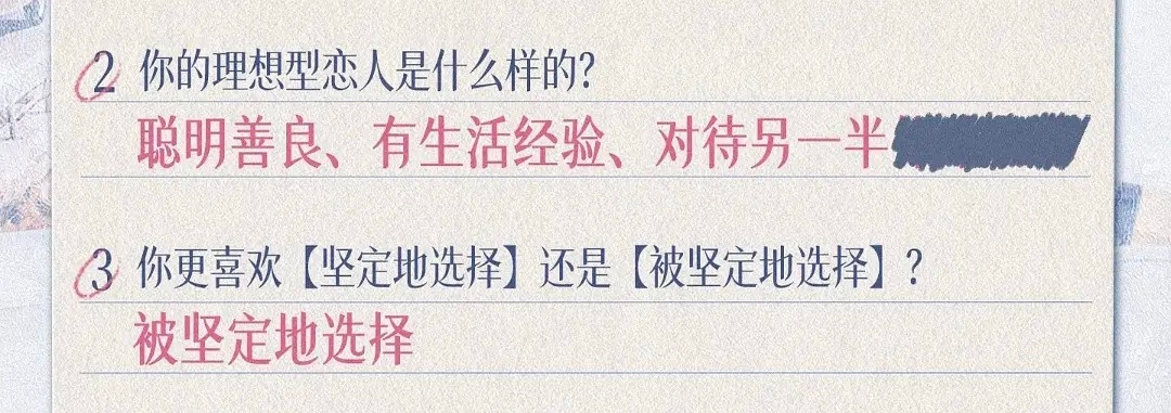 第五季｜来嗑王陆吧这对感觉真的稳稳的幸福半熟恋人