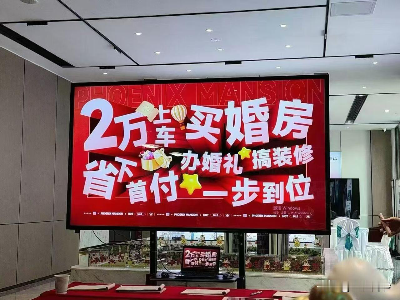 【南沙楼市】南沙惊现2w首付楼盘，真的是首付不是首期哦。而且是现房，即买即入住。
