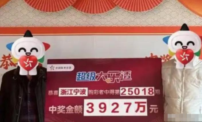 彩票中奖一千万，领奖时被要求捐款？不捐会怎样？一位彩票中心主任透露：工作人员不会