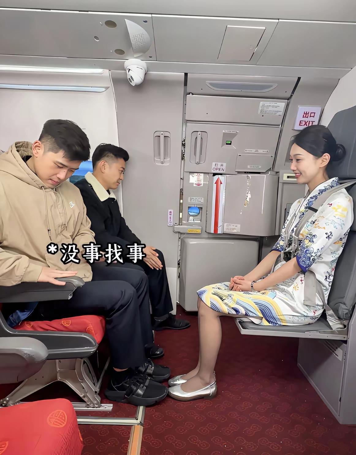 为什么飞机上要设置一个​令空姐和乘客都十分尴尬的“相亲位”？这是空乘人员在