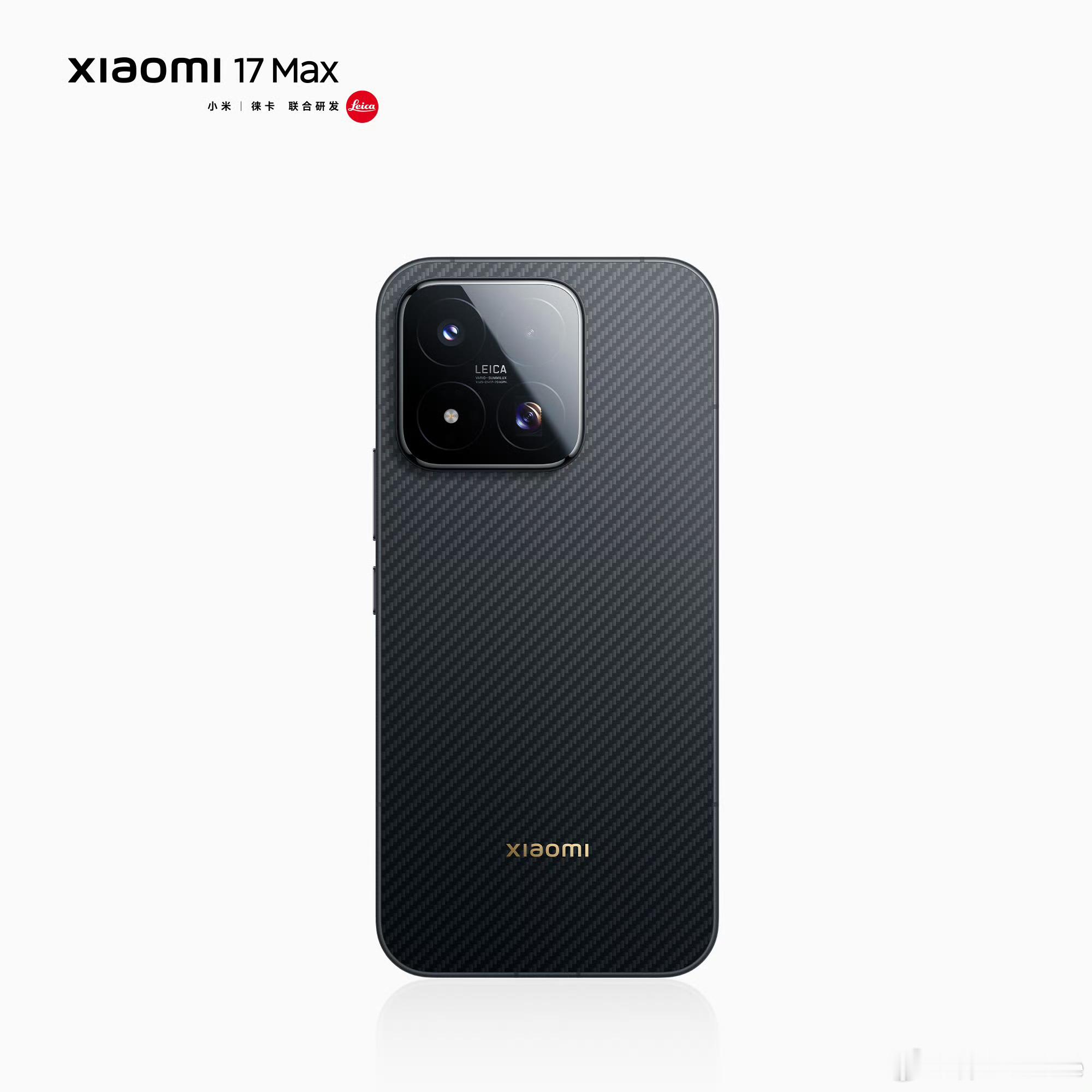 小米17Max的三个颜色都公布了，晴空蓝、白色、像素黑。从镜组盖板的影像参数看