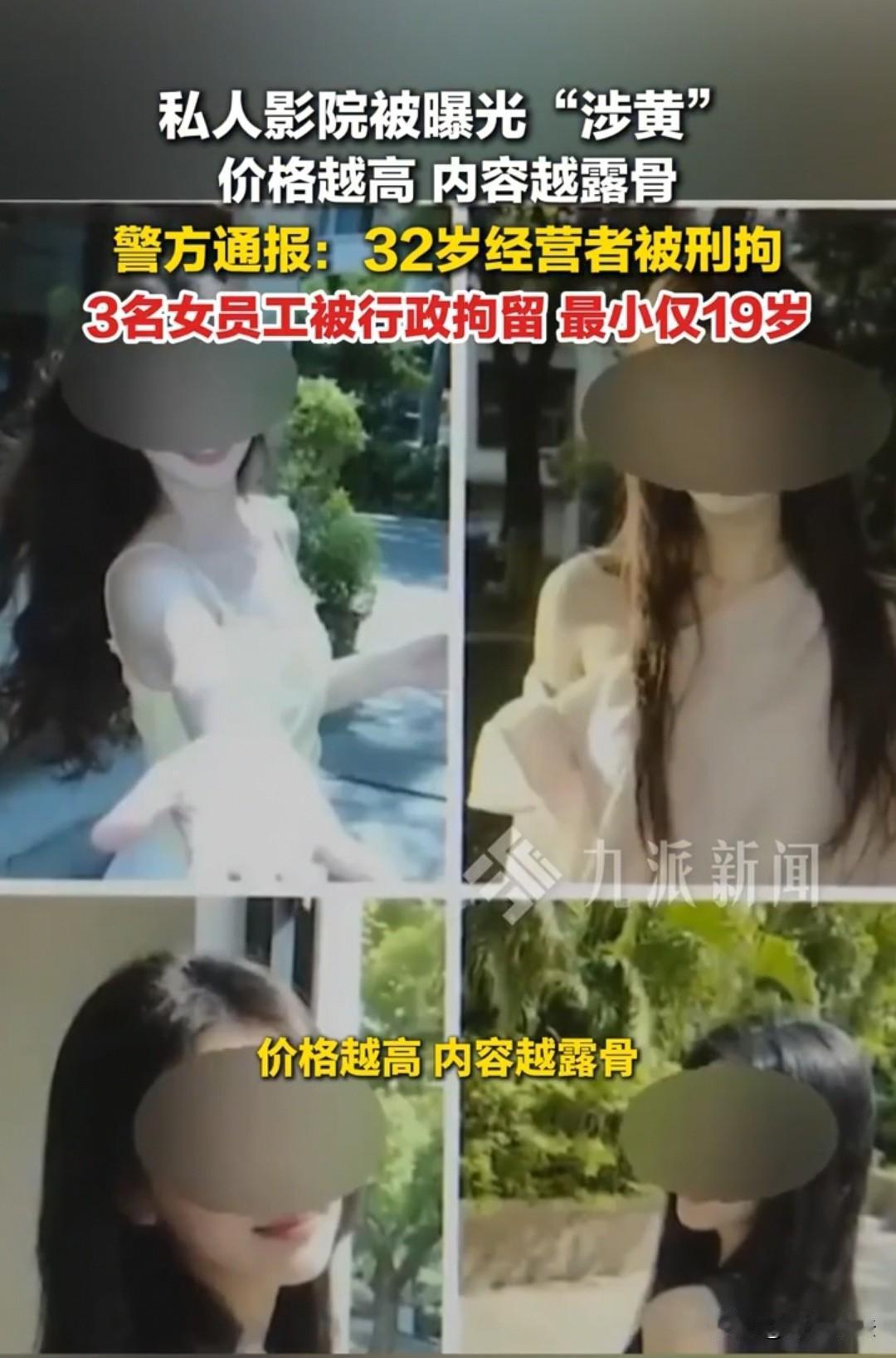 三亚，一家私人影院只接待预约顾客，单纯来观影的人根本不被接纳，顾客必须点299元