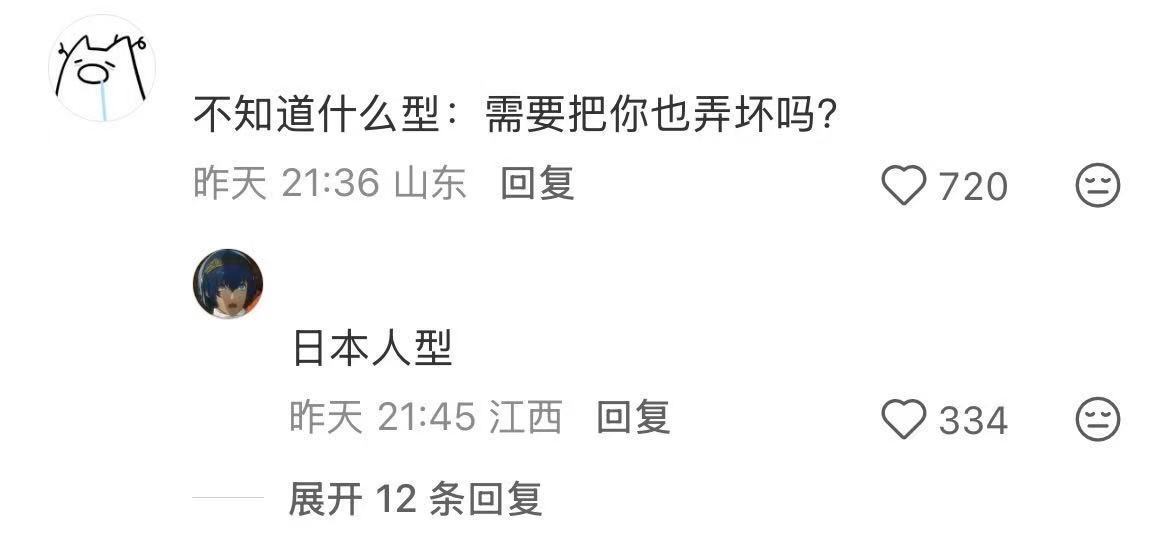 打工人日常刚入职场，遇到同事阴阳怪气说你弄坏东西怎么办