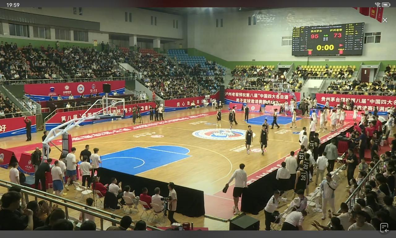 茅台队95:73赢泸州老窖，四川队内线就是矮，宏远礼让再次被批评广东队揭幕战