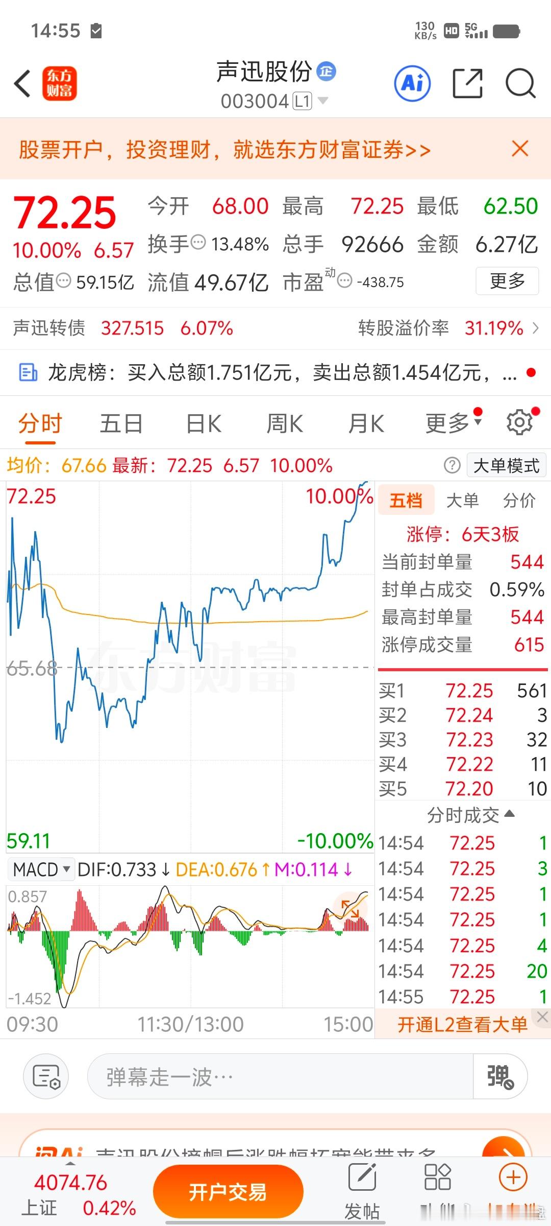 漂亮，非常满意