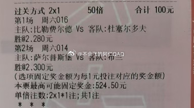 今天晚场实战：瑞典超23:30瓦纳默对阵哥德堡盖斯挪超00:00萨普斯堡