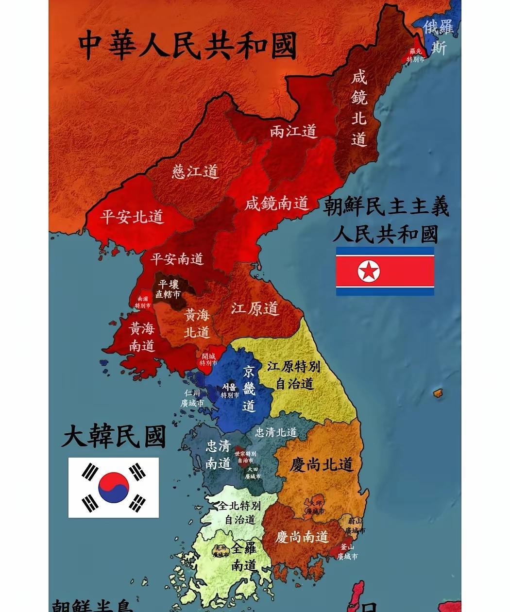 看到有消息朝鲜将要承认韩国为独立的国家了？那么，是不是半岛统一就不会实现了呢
