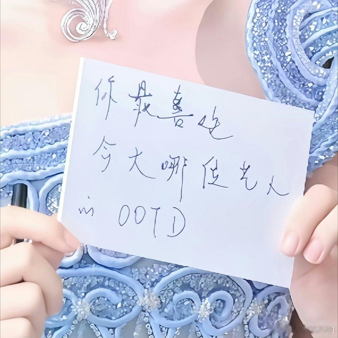 短短几个字，就能写错两个字……​​​