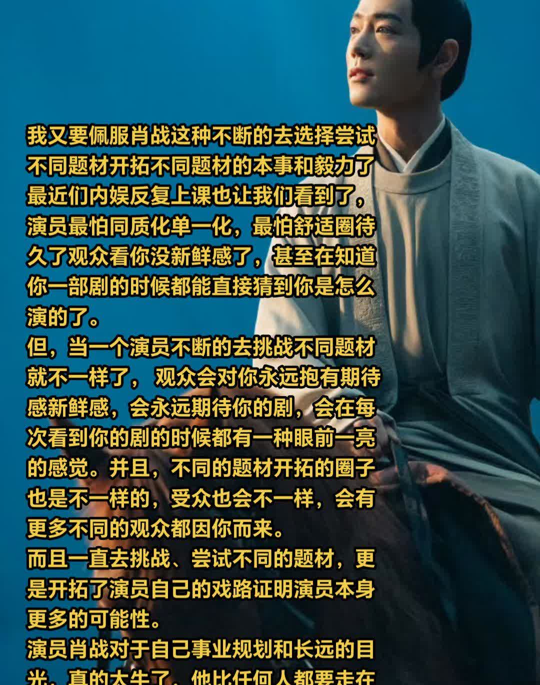 看各种“戏骨”“演技派”“电影咖”翻车明白一个道理:内娱没有破不了的金身，没有