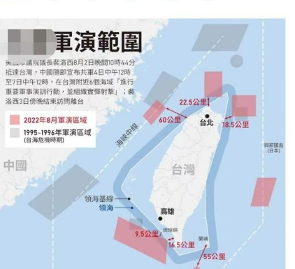 美国的智库又在意淫！在最新的兵推中，2026年大陆将发起攻台之战。兵推设定于
