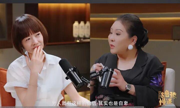 鲁豫对话向太，被气得翻白眼，喊胃疼鲁豫被气得直翻白眼。并且直言："我去