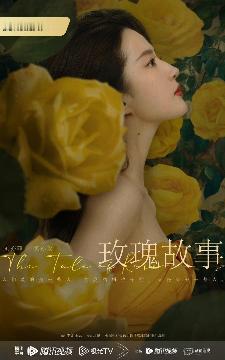 24年熬夜都要追的七大名剧：1.《追风者》豆瓣评分：7.8主演：王一博、李沁、王