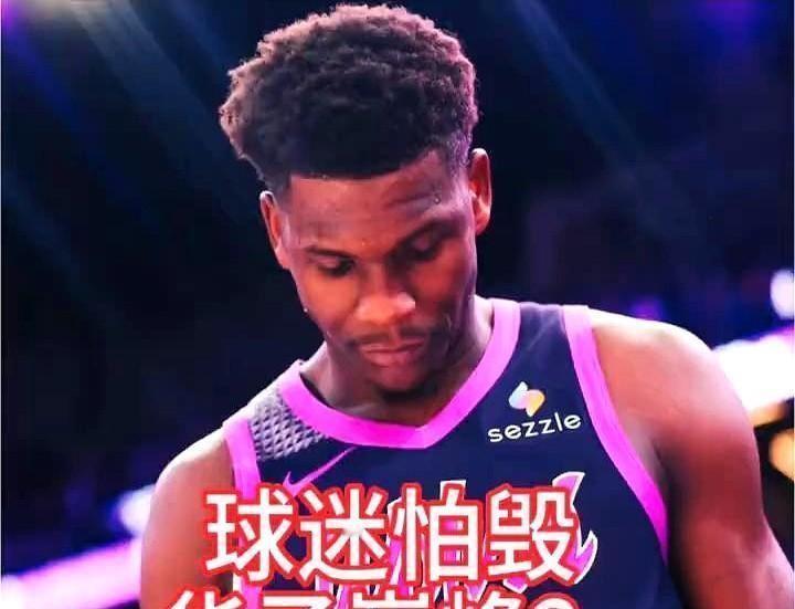 森林狼竟想用康利加首轮签换哈登？这可不是开玩笑！这笔交易要是成了，戈贝尔和哈