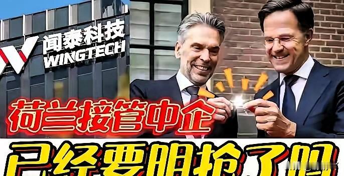 连荷兰人都说荷兰蠢很蠢非常蠢…最近荷兰网友的吐槽刷屏外网，连本土人都忍不