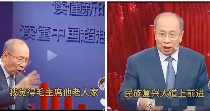 称呼伟人藏敬意，“毛主席他老人家”为何听得人暖心？国防大学的退休将军们在公