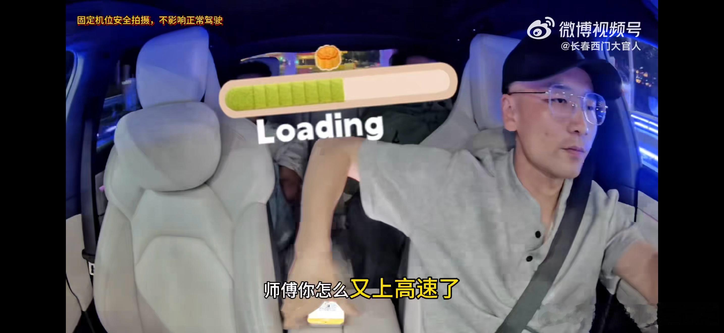 我没打过顺风车，我也没拉过顺风车乘客拒付高速费00后车主果断返程有这事挺恶心的，