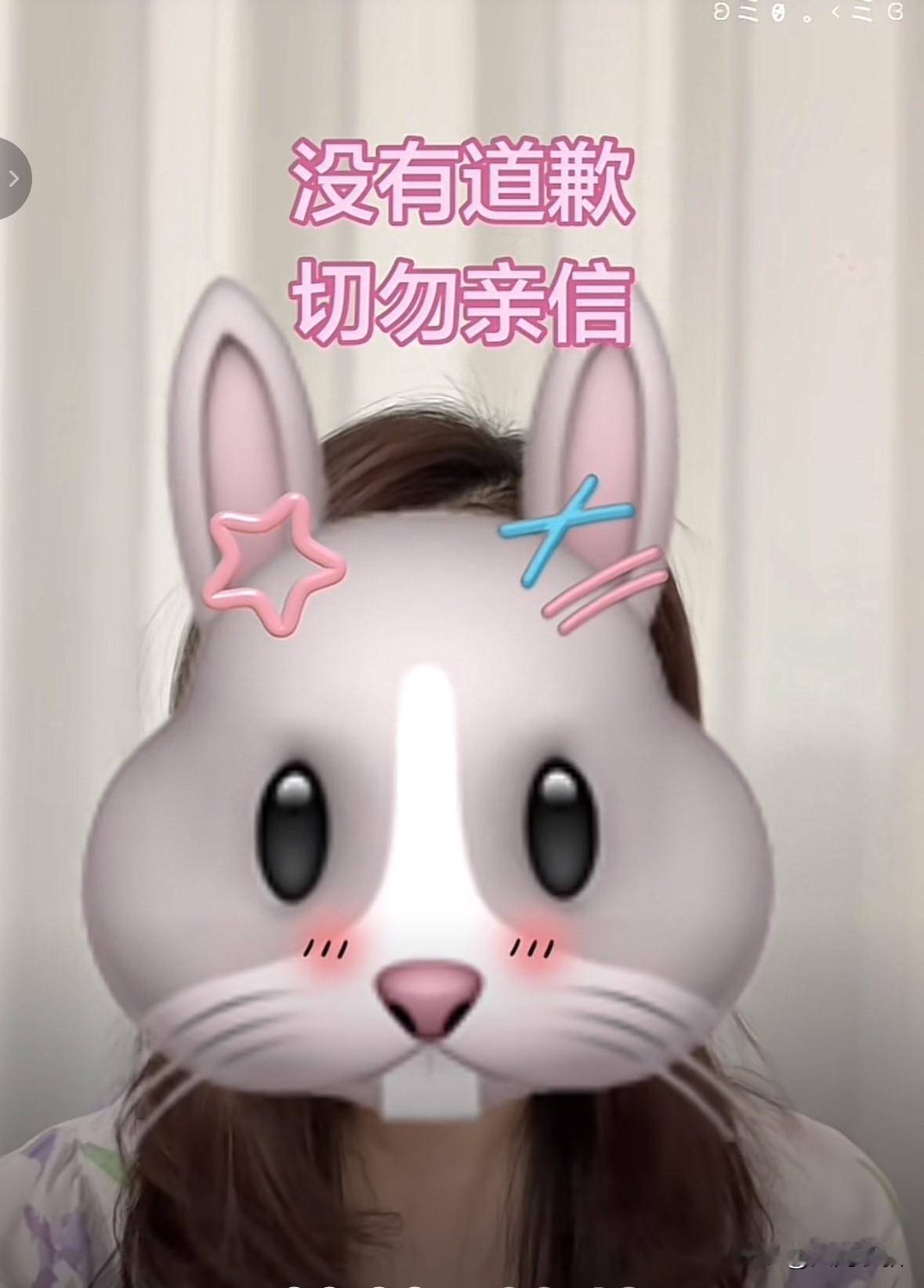 朱女士辟谣，公婆道歉是子虚乌有。朱女士两天没更新动态了，大家都很担心她，今天