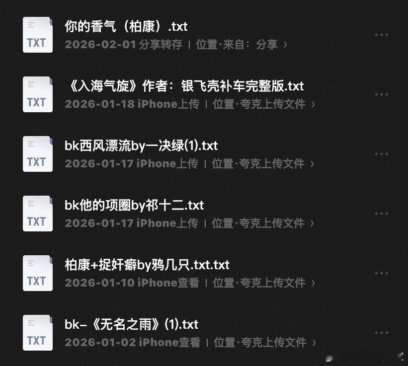 这几本超级好看呀