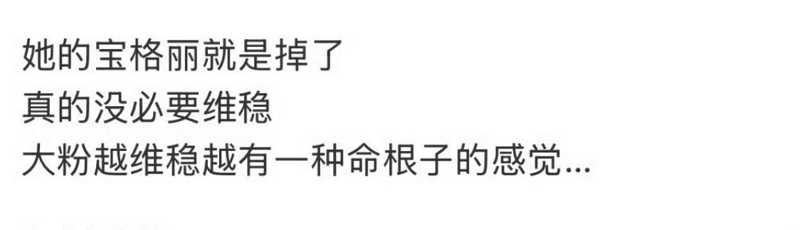 这是不是🥩唯一的奢了，感觉快成她粉丝的敏感肌了​​​