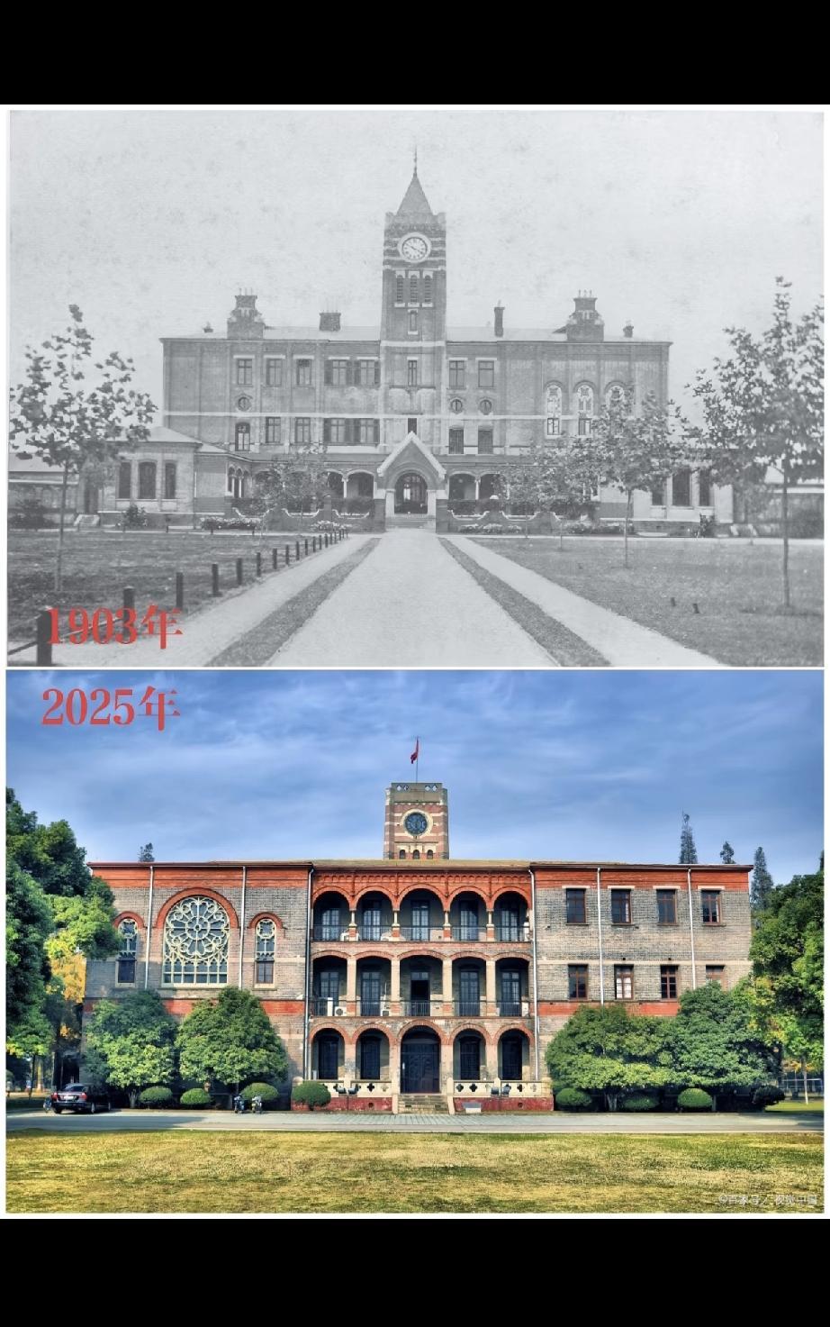 这张摄于1903年的老照片，呈现的是刚落成的东吴大学主楼（今苏州大学“钟楼”前身