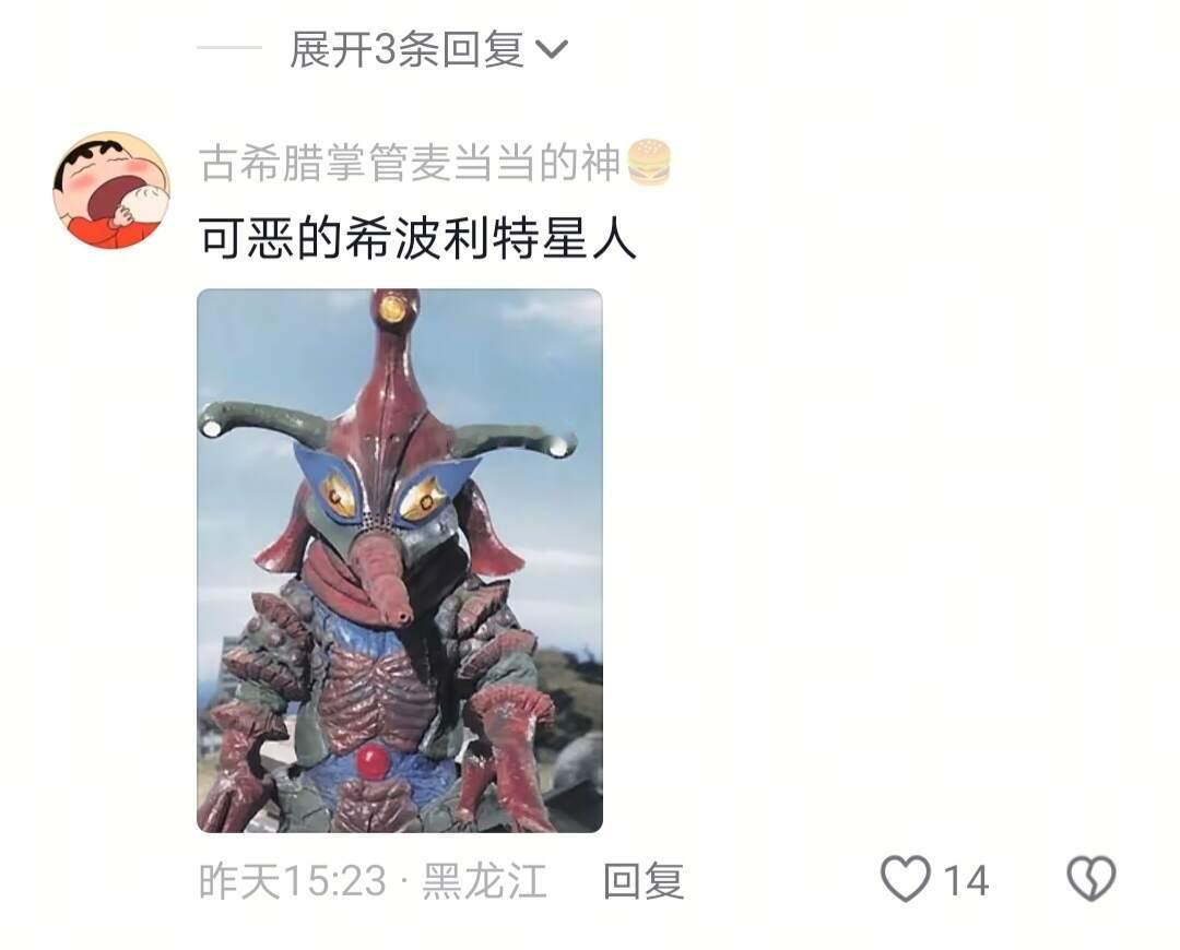 纯天然防晒