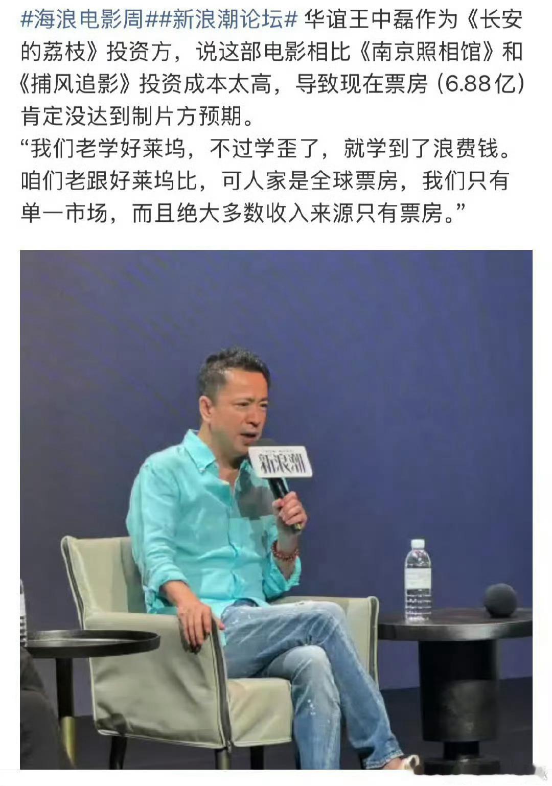 《长安的荔枝》票房没有达到制片方预期​​​