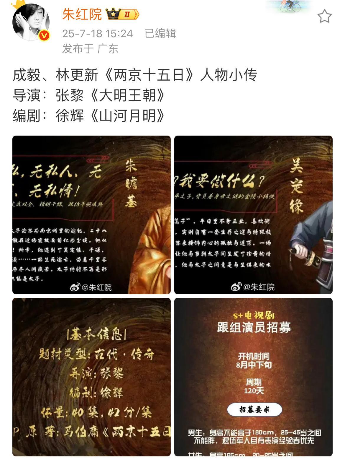 成毅这个热度也是没谁了，这内娱离了他真不行。这段时间他不在江湖，但江湖到处都是他