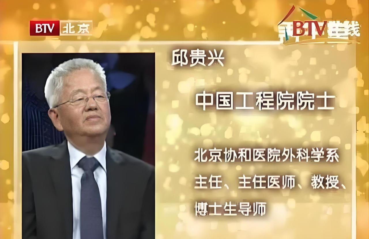 现在全网最焦头烂额的男人，一定是董袭莹博士论文导师邱贵兴了估计连邱贵兴都没有