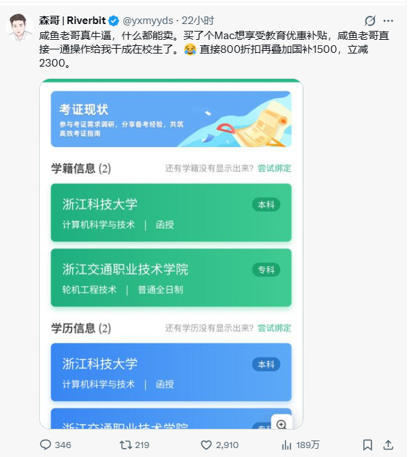 闲鱼倒是有什么是不能卖的？