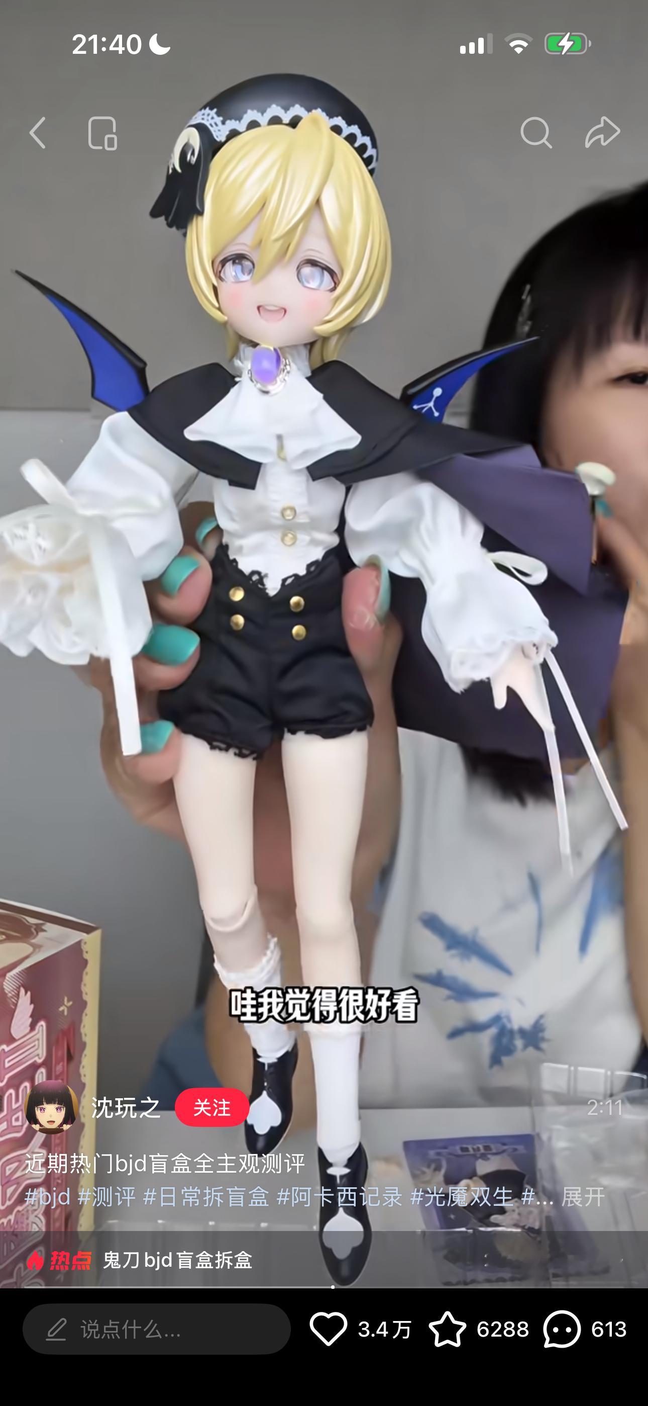 这完全是​​​