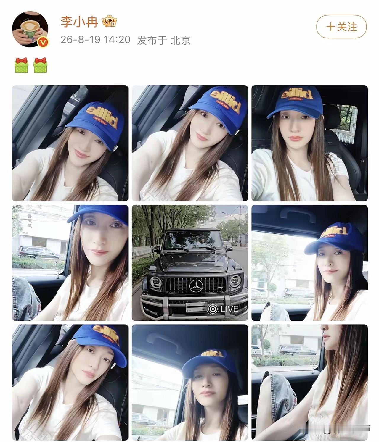 李小冉七夕节晒提车照片，买了一辆价值300万的豪车，新车还没上牌刚开来，她坐在车