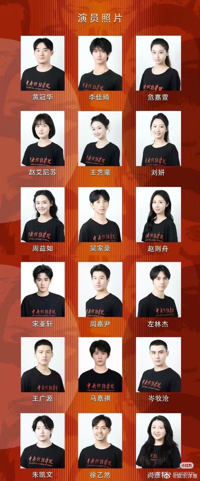 宋亚轩你长成这样啥意思。