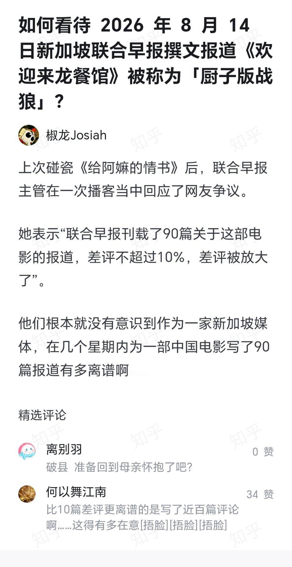 。