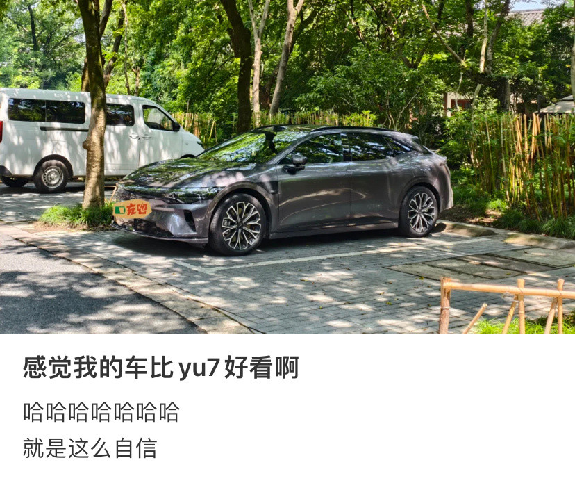 极氪确实好看，和yu7走了不同的路线。都很帅​​​