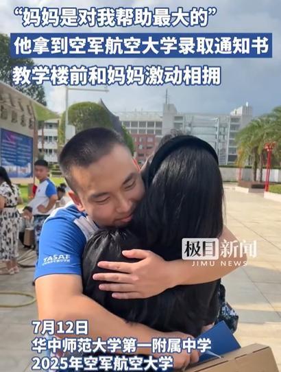 这就是光宗耀祖吧！一个男生收到录取通知书时，本以为就是个普通信封，结果现场还收到
