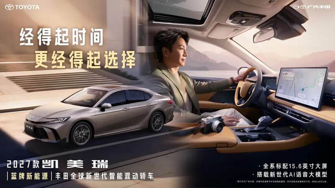 双擎值不值得买?丰田凯美瑞凯美瑞双擎混动汽车家用B级车怎么选买车避坑大家好，我是驱动老王，深耕新能源