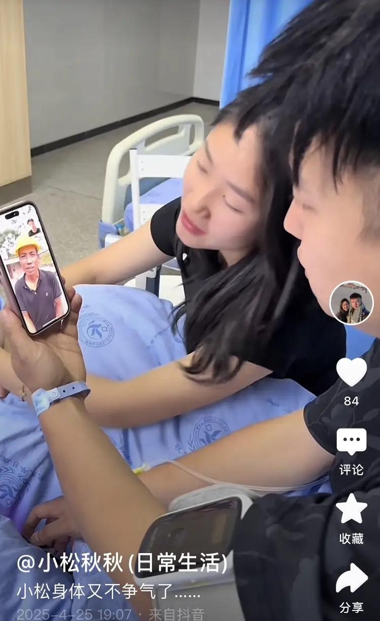 小松好为难。小松回来已经快一个月了，本来打算“五一”节前回越南