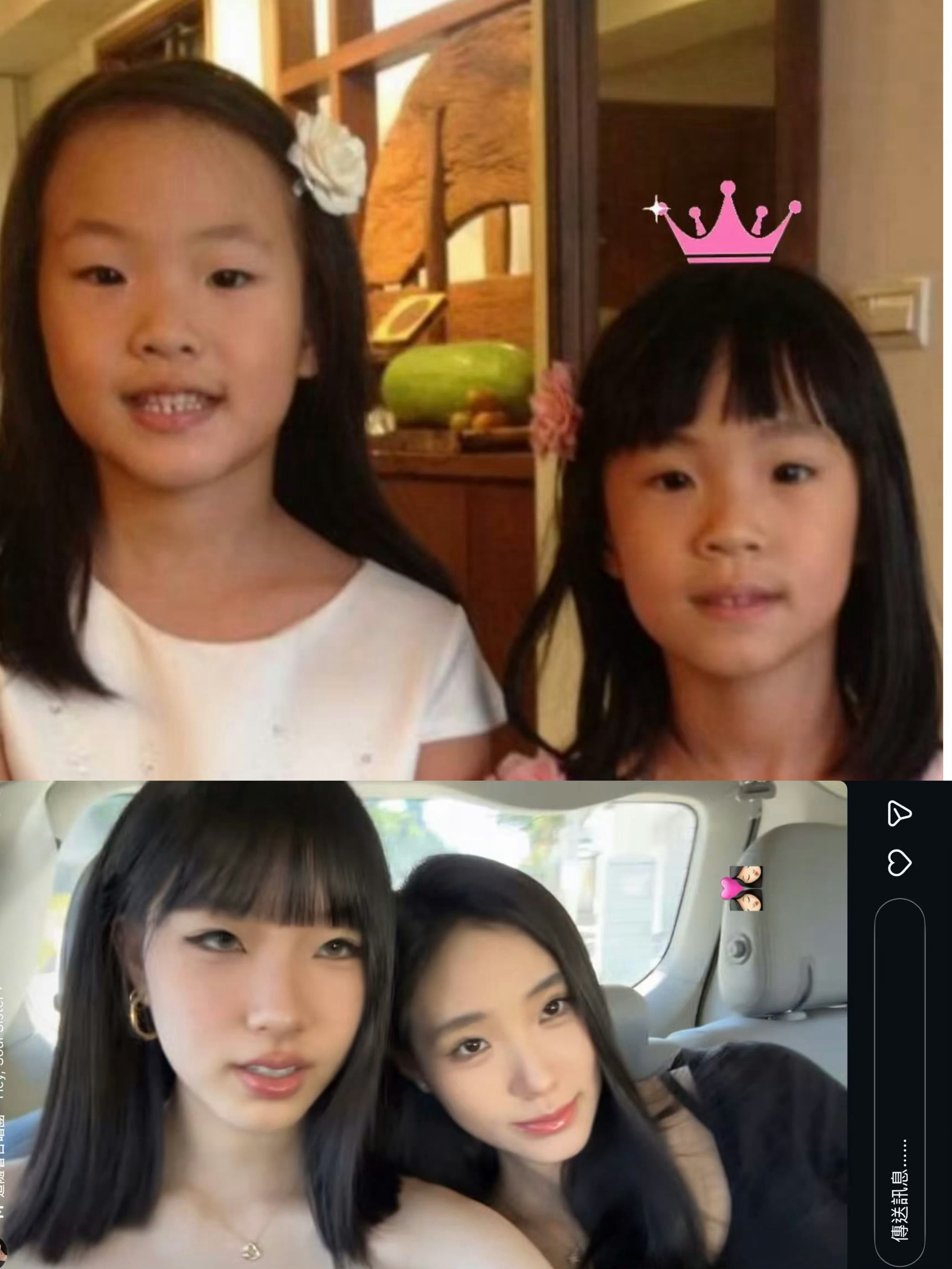 小S大女儿Elly晒照为妹妹Lily庆生，女大十八变，姐妹俩越长越好看了。